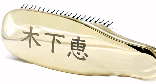 ワールドプレミアムショート × REART 【日本語游教科書体】