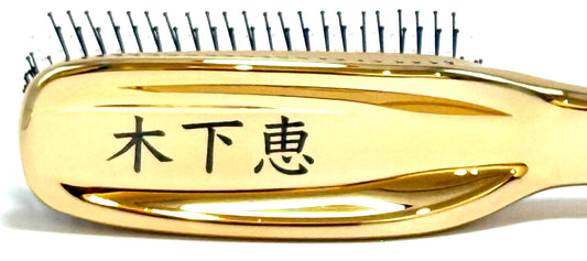 ワールドプレミアムロング × REART【日本語游教科書体】